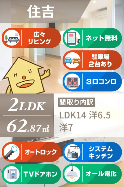 K’sガーデン神明 502のお部屋の特徴