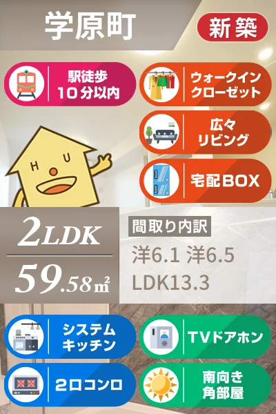 グランシャリオ1 202のお部屋の特徴