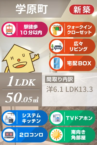 グランシャリオ2 102のお部屋の特徴