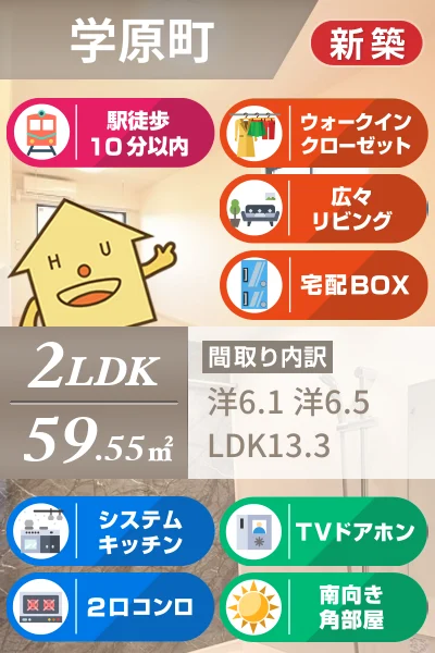 グランシャリオ3 201のお部屋の特徴