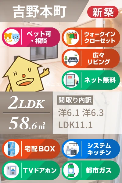 フェリーチェ 向日葵 II 202のお部屋の特徴