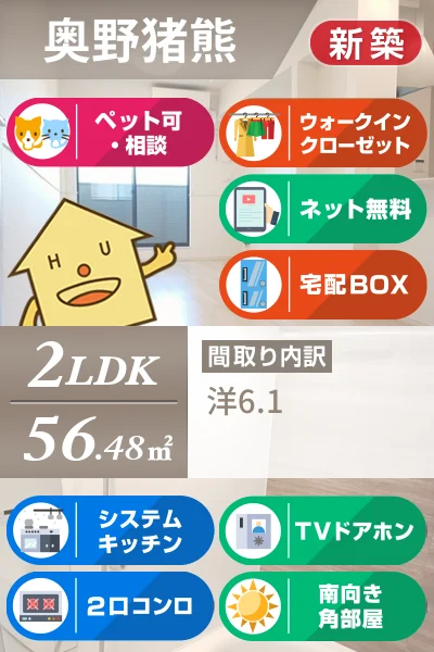 グラン・シエル 202のお部屋の特徴