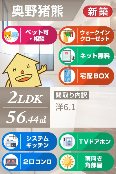 グラン・シエル 203のお部屋の特徴