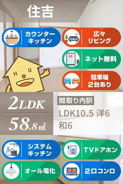 K’sガーデン住吉II 304のお部屋の特徴