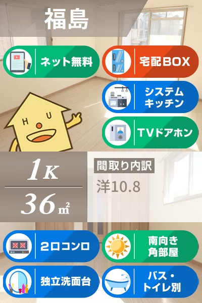 グランドパイン 106のお部屋の特徴