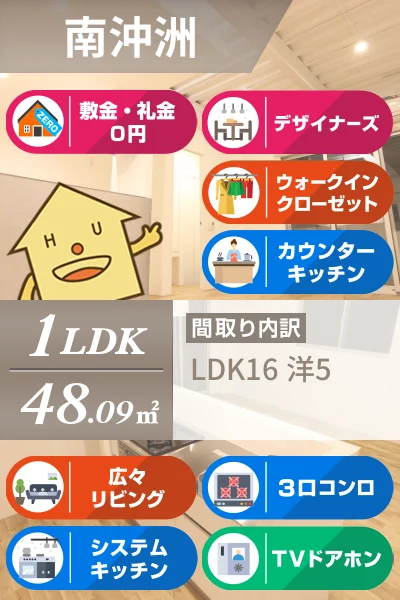 ピース・ディライトA棟 101のお部屋の特徴