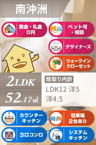 ピース・ディライトA棟 202のお部屋の特徴