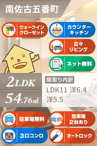 シャーメゾングランデ 201のお部屋の特徴