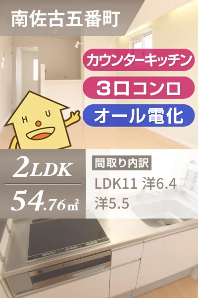 シャーメゾングランデ 301のお部屋の特徴