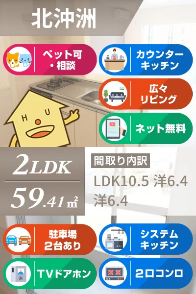 ルナキャット 206のお部屋の特徴