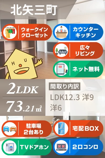 アヴァン ドゥースB 202のお部屋の特徴