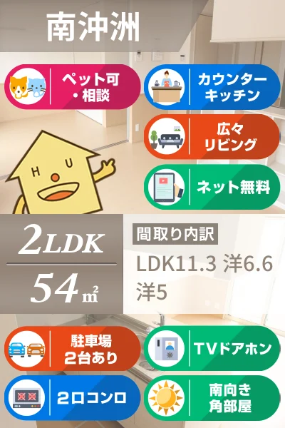 ロン・ラポール A棟 103のお部屋の特徴