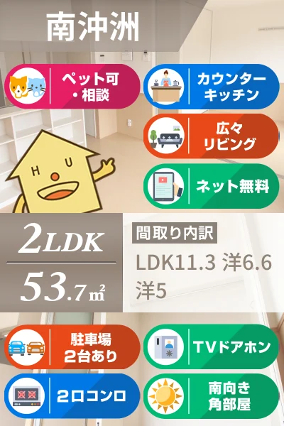 ロン・ラポール C棟 102のお部屋の特徴
