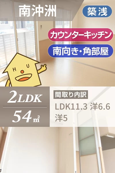 ロン・ラポール C棟 103のお部屋の特徴