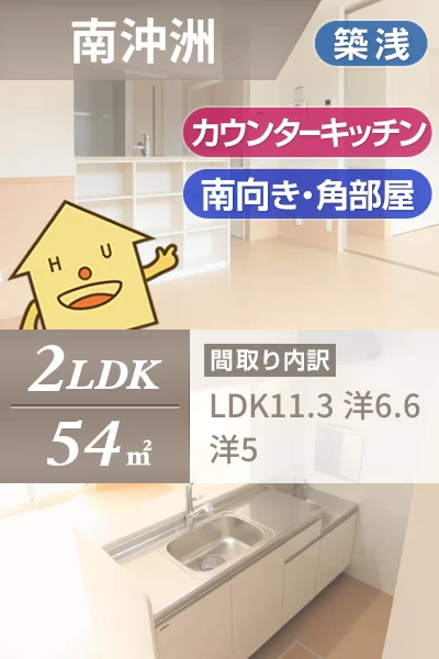 ロン・ラポール D棟 101のお部屋の特徴