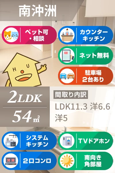 ロン・ラポール D棟 103のお部屋の特徴