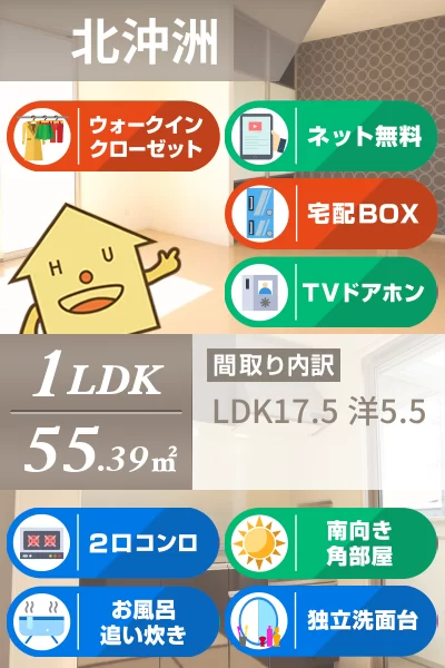 ロイヤルテラス 205のお部屋の特徴