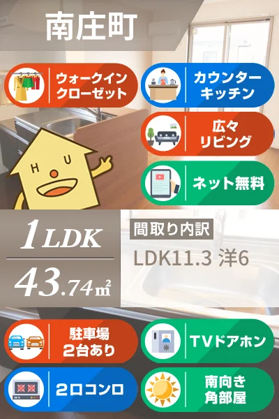 シャインクレールA棟 A201のお部屋の特徴