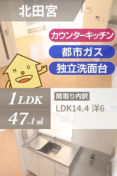 ガーデニアナナ A101のお部屋の特徴