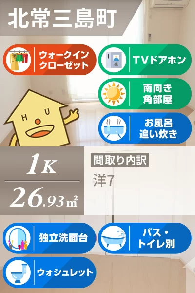 サンガーデン 205のお部屋の特徴