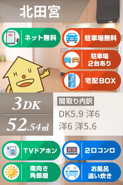 シャーメゾンブルーム I 202のお部屋の特徴