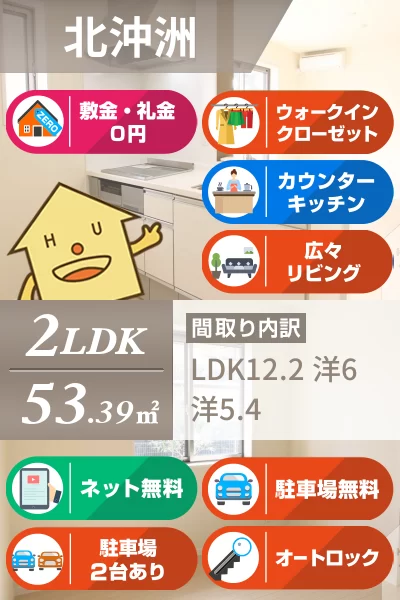 ローレルTAKU 302のお部屋の特徴