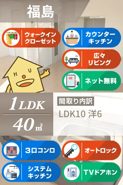 グランドパインドゥ 102のお部屋の特徴