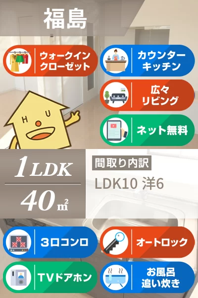 グランドパインドゥ 103のお部屋の特徴