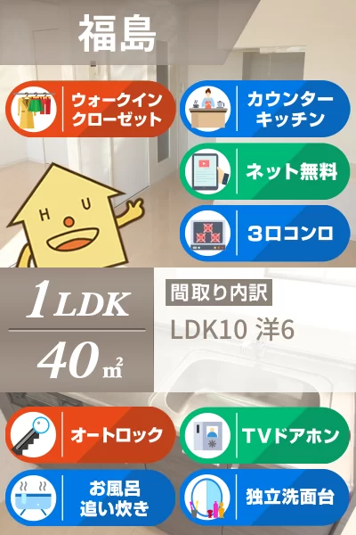 グランドパインドゥ 106のお部屋の特徴