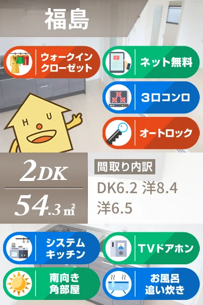 グランドパインドゥ 407のお部屋の特徴
