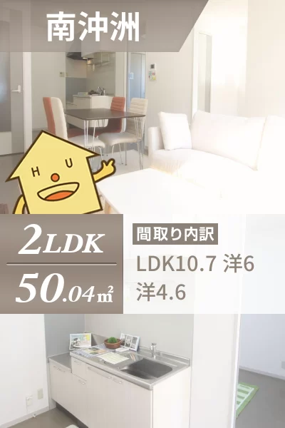 シャーメゾン沖洲 III番館 107のお部屋の特徴