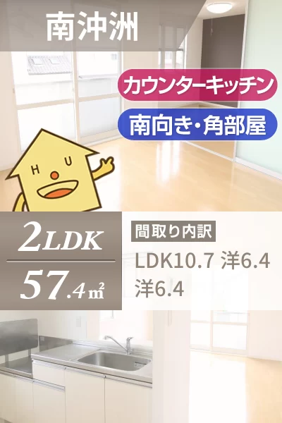 シャーメゾンマルシェ A棟 202のお部屋の特徴