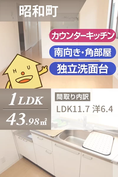 シャーメゾン本谷 A101のお部屋の特徴