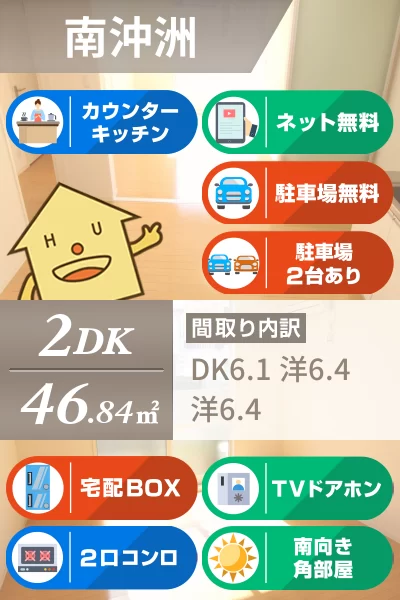 シャーメゾンマルシェ D棟 110のお部屋の特徴