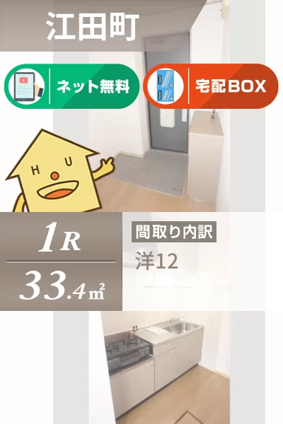 ジュネス吉岡 108のお部屋の特徴