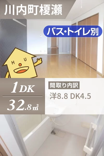 セジュール長尾 101のお部屋の特徴