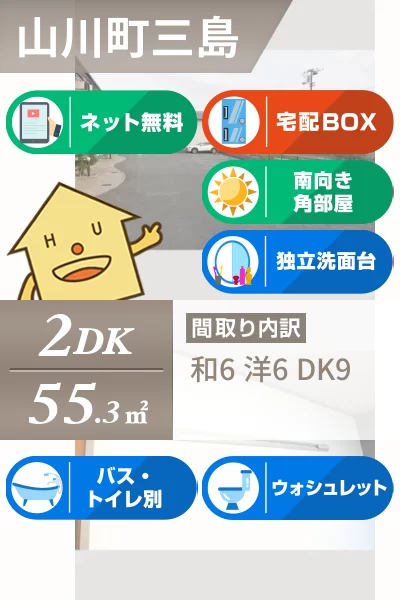 サンライズ蔵本 101のお部屋の特徴