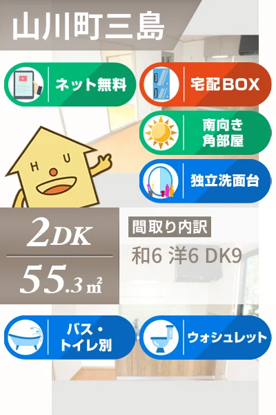 サンライズ蔵本 105のお部屋の特徴