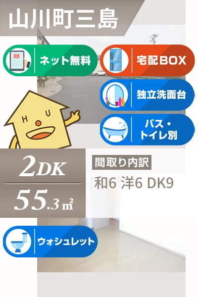 サンライズ蔵本 203のお部屋の特徴