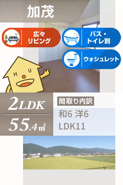 セジュール高瀬 101のお部屋の特徴