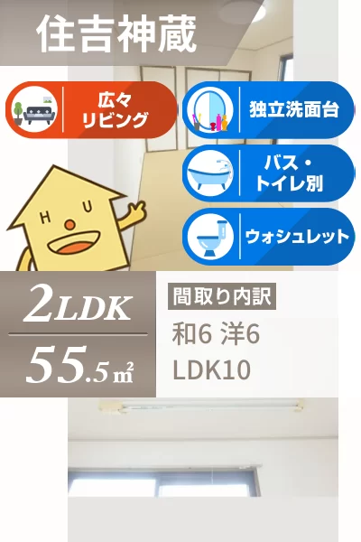 ラポール宮内 C棟 C102のお部屋の特徴