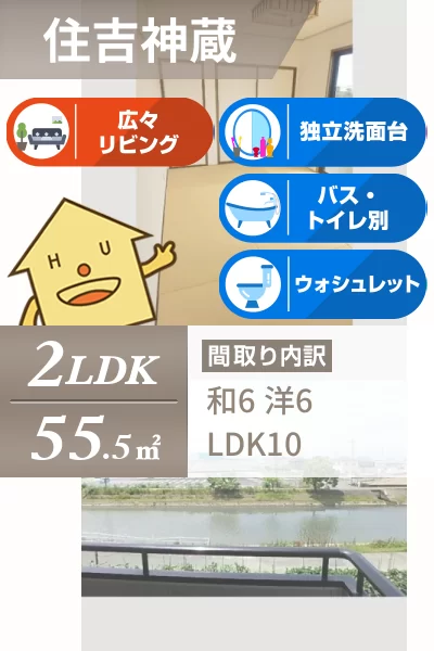 ラポール宮内 C棟 C202のお部屋の特徴