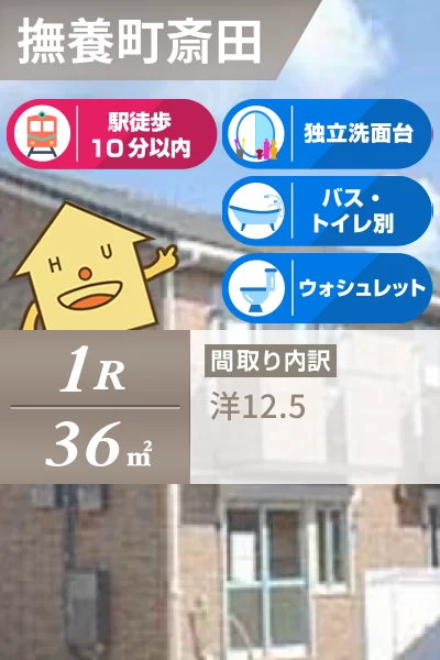 ロイヤルコート A棟 A102のお部屋の特徴