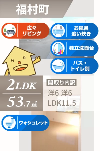 ディアコート A棟 A202のお部屋の特徴