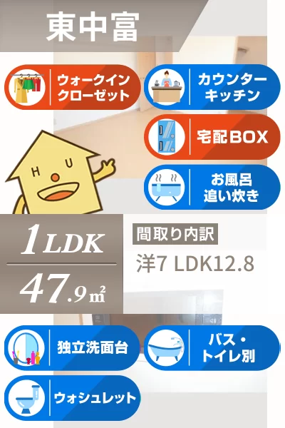 ウィルコート C棟 C202のお部屋の特徴