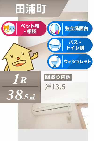 ポルテ 107のお部屋の特徴