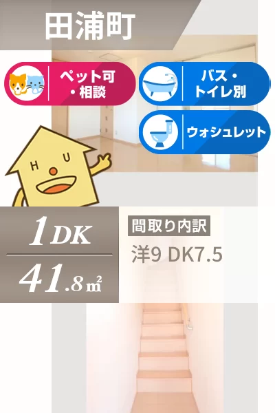 ポルテ 202のお部屋の特徴