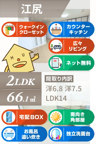 リヴェール北島 302のお部屋の特徴