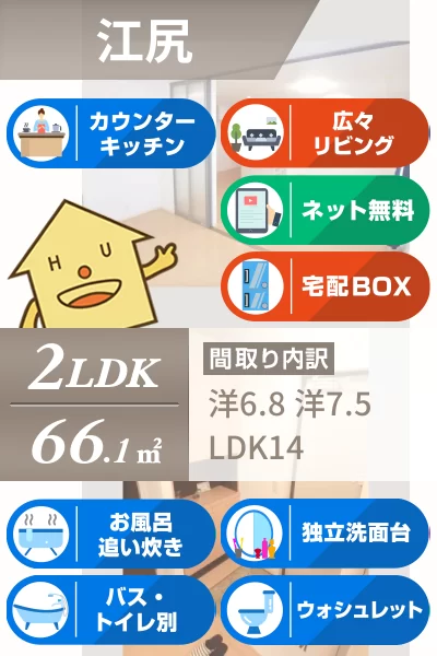 リヴェール北島 303のお部屋の特徴