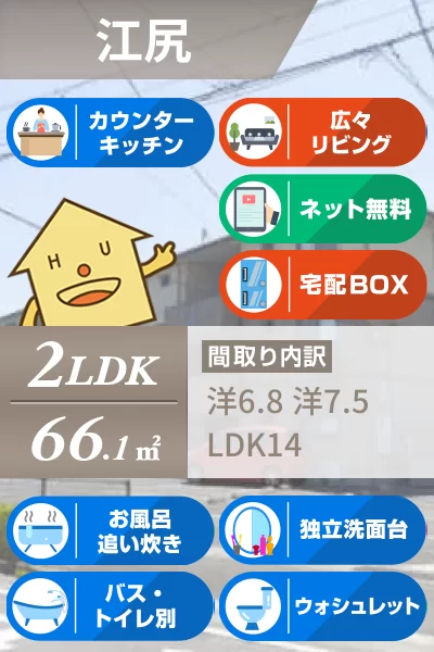 リヴェール北島 305のお部屋の特徴